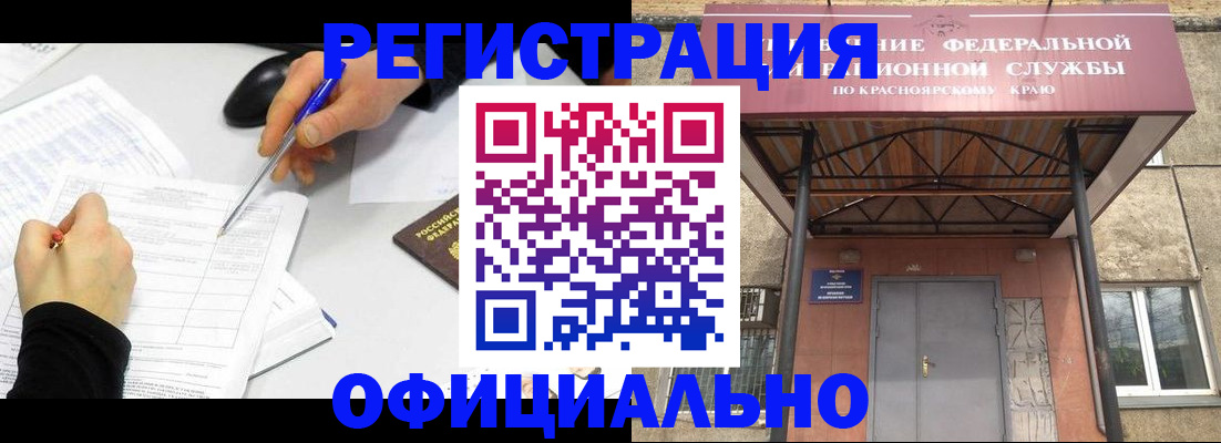 форма 3 в Новотроицке