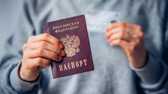 прописка в Новотроицке